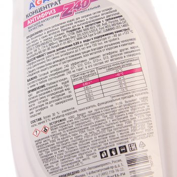 589 р. Антифриз красный концентрат 0.946л Antifreeze Z40 AGA AGA aga312z  с доставкой в г. Кемерово. Увеличить фотографию 2