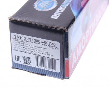 4 699 р. Амортизатор УАЗ-3151,3159,Хантер,3162 Патриот задний масляный (лифт +30) Трофи-Лифт ШТОК-АВТО ШТОК-АВТО sa205-2915004-00730  с доставкой в г. Кемерово. Увеличить фотографию 4
