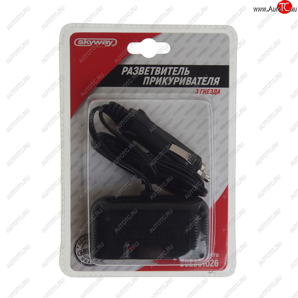 369 р. Разветвитель прикуривателя 3-х гнездовой 12V SKYWAY SKYWAY s02301026  с доставкой в г. Кемерово