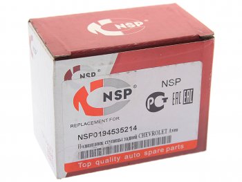969 р. Подшипник ступицы CHEVROLET Aveo,Spark задней NSP NSP nsp0194535214  с доставкой в г. Кемерово. Увеличить фотографию 2