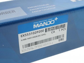 3 499 р. Амортизатор KIA Sorento (10-) задний левый/правый газовый MANDO MANDO ex553102p200 MANDO ex553102p200  с доставкой в г. Кемерово. Увеличить фотографию 3