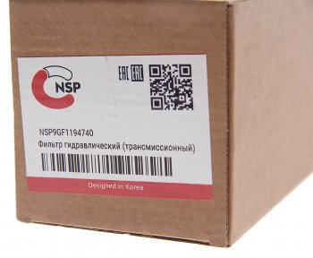389 р. Фильтр масляный КПП CATERPILLAR 434E NSP NSP nsp9gf1194740  с доставкой в г. Кемерово. Увеличить фотографию 2