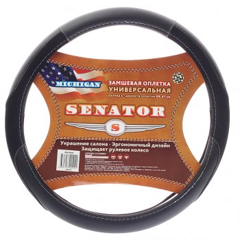 1 349 р. Оплетка руля (L) 39-41см черная замша Michigan SENATOR SENATOR opls0302  с доставкой в г. Кемерово. Увеличить фотографию 1