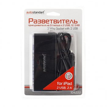 629 р. Разветвитель прикуривателя 3-х гнездовой 12-24V 2USB удлинитель 1.2м. AUTOSTANDART AUTOSTANDART 104222  с доставкой в г. Кемерово. Увеличить фотографию 1