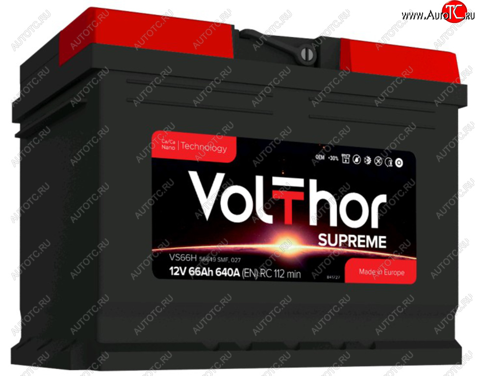 10 999 р. Аккумулятор VOLTHOR Supreme 66Ач обратная полярность VOLTHOR 6ст66(0) 56649  с доставкой в г. Кемерово