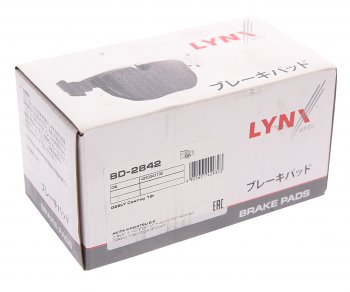 2 049 р. Колодки тормозные задние (4шт.) LYNX Geely Coolray SX11 рестайлинг (2023-2025)  с доставкой в г. Кемерово. Увеличить фотографию 2