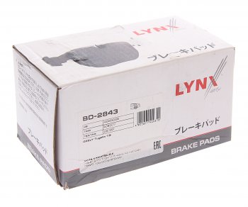 1 779 р. Колодки тормозные задние (4шт.) LYNX Geely Tugella FY11,HPBA4 рестайлинг (2022-2025)  с доставкой в г. Кемерово. Увеличить фотографию 3