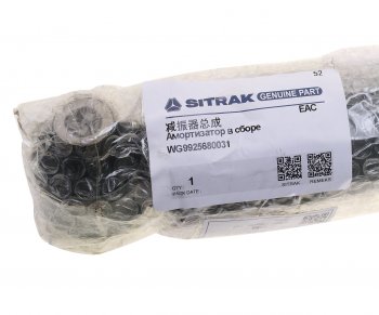 9 999 р. Амортизатор SITRAK HOWO передний OE SITRAK wg9925680031  с доставкой в г. Кемерово. Увеличить фотографию 6