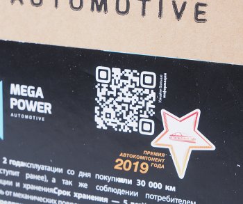 3 999 р. Элемент фильтрующий КАМАЗ воздушный ЕВРО-5 комплект MEGAPOWER MEGAPOWER 130-13-156  с доставкой в г. Кемерово. Увеличить фотографию 8