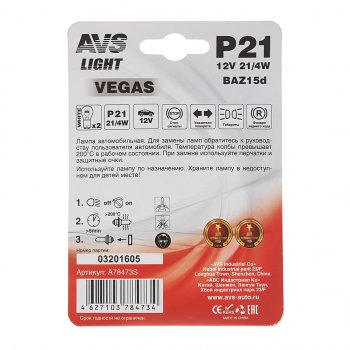 99 р. Лампа 12V P21/4W BAZ15d блистер (2шт.) AVS AVS a78473s AVS a78473s  с доставкой в г. Кемерово. Увеличить фотографию 2