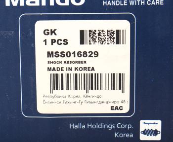 6 249 р. Амортизатор DAF 75-95 передний (380621 IО) MANDO MANDO mss016829  с доставкой в г. Кемерово. Увеличить фотографию 3