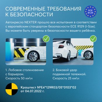 7 649 р. Автокресло детское 15-36кг (II-III) 3-12лет dark green NEXTER Isofix HAPPY BABY HAPPY BABY 4690624065538  с доставкой в г. Кемерово. Увеличить фотографию 14
