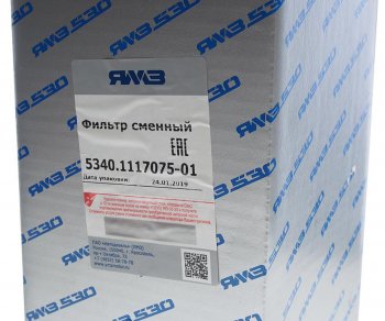 1 379 р. Фильтр топливный ЯМЗ-534,53402,5342,5344 тонкой очистки ЕВРО-4(замена на 5340.1117075-04) АВТОДИЗЕЛЬ АВТОДИЗЕЛЬ 5340.1117075-01 АВТОДИЗЕЛЬ 5340.1117075-01  с доставкой в г. Кемерово. Увеличить фотографию 4