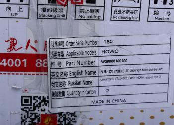 1 299 р. Камера тормоза SITRAK HOWO SHAANXI SHACMAN переднего левая OE SITRAK wg9000360100  с доставкой в г. Кемерово. Увеличить фотографию 4