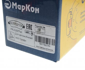 1 029 р. Колодки тормозные УАЗ Профи Полуторка 4х2 (21-) задние (дисковые тормоза) (4шт.) МАРКОН МАРКОН 507702154  с доставкой в г. Кемерово. Увеличить фотографию 3
