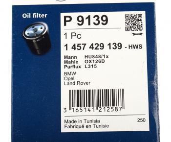 799 р. Фильтр масляный BMW 3 (E36),5 (E34,E39),7 (E38) BOSCH BOSCH 1457429139  с доставкой в г. Кемерово. Увеличить фотографию 6