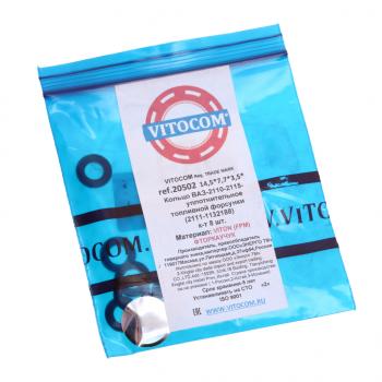 297 р. Кольцо ВАЗ-2110 уплотнительное форсунки (упаковка 8шт.) VITOCOM VITOCOM 20502  с доставкой в г. Кемерово. Увеличить фотографию 3