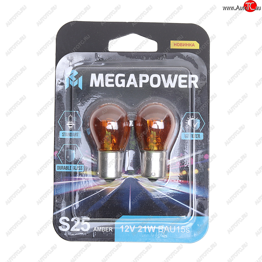 97 р. Лампа 12V PY21W BAU15s блистер (2шт.) Standart MEGAPOWER MEGAPOWER 370-33-059  с доставкой в г. Кемерово