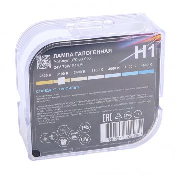 225 р. Лампа 24V H1 70W P14.5s бокс (2шт.) Standart MEGAPOWER MEGAPOWER 370-33-005  с доставкой в г. Кемерово. Увеличить фотографию 4