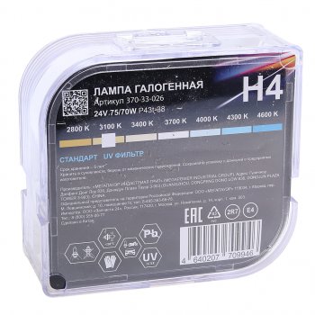 339 р. Лампа 24V H4 7570W P43t-38 бокс (2шт.) Standart MEGAPOWER MEGAPOWER 370-33-026  с доставкой в г. Кемерово. Увеличить фотографию 4