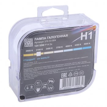 192 р. Лампа 12V H1 55W P14.5s бокс (2шт.) Standart MEGAPOWER MEGAPOWER 370-33-004  с доставкой в г. Кемерово. Увеличить фотографию 3