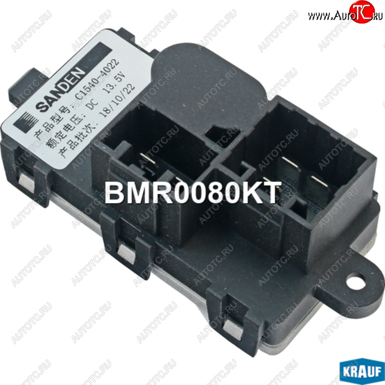 7 999 р. Резистор FORD Focus (10-) отопителя KRAUF KRAUF bmr0080kt  с доставкой в г. Кемерово