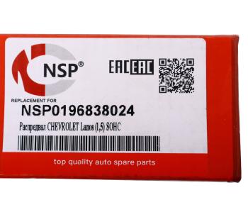 5 799 р. Вал распределительный CHEVROLET Lanos (97-02) NSP NSP nsp0196838024  с доставкой в г. Кемерово. Увеличить фотографию 6