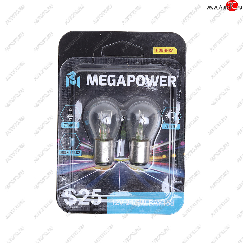 93 р. Лампа 12V P215W BAY15d блистер (2шт.) Standart MEGAPOWER MEGAPOWER 370-33-051  с доставкой в г. Кемерово