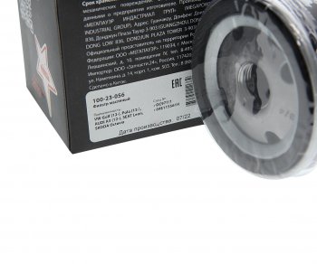 270 р. Фильтр масляный VW Golf (12-),Polo (12-) AUDI A3 (12-) SEAT Leon SKODA Octavia MEGAPOWER MEGAPOWER 100-23-056  с доставкой в г. Кемерово. Увеличить фотографию 2