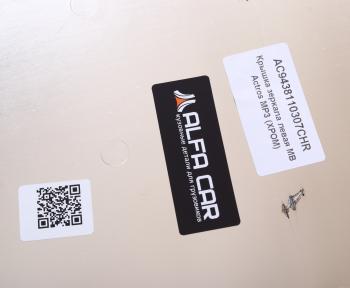 2 599 р. Крышка MERCEDES Actros MP3 зеркала левого (хром) ALFA CAR ALFA CAR ac9438110307chr  с доставкой в г. Кемерово. Увеличить фотографию 4