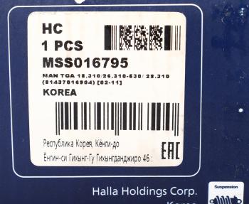 8 799 р. Амортизатор MAN TGA задний (473770 20х62 30х62 ОО) MANDO MANDO mss016795  с доставкой в г. Кемерово. Увеличить фотографию 4