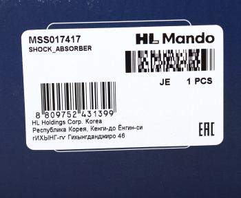 5 849 р. Амортизатор PEUGEOT 307 (02-10) CITROEN C4 (04-) передний правый газовый MANDO MANDO mss017417  с доставкой в г. Кемерово. Увеличить фотографию 3