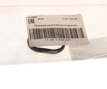 2 699 р. Прокладка BMW 1 (F20,F21) корпуса фильтра масляного OE BMW 11427625487  с доставкой в г. Кемерово. Увеличить фотографию 3
