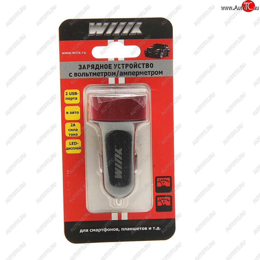 499 р. Устройство зарядное в прикуриватель 2USB 12-24V 2.1A с вольтметром WIIIX WIIIX ucc-2-25-vm WIIIX ucc-2-25-vm  с доставкой в г. Кемерово