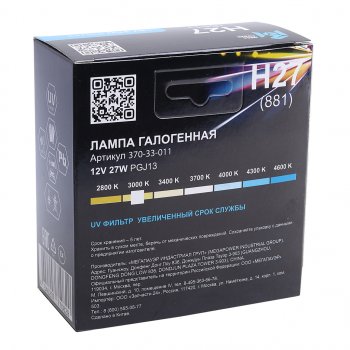 299 р. Лампа 12V H27(881) 27W PGJ13 бокс (2шт.) Long Life MEGAPOWER MEGAPOWER 370-33-011  с доставкой в г. Кемерово. Увеличить фотографию 4