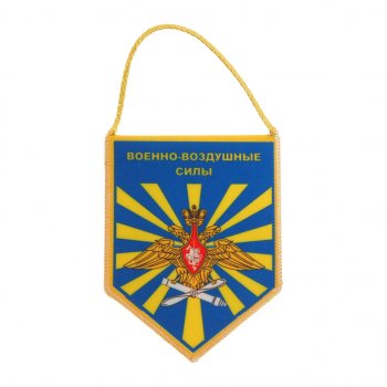 67 р. Вымпел автомобильный 7х10см двусторонний ВОЕННО-ВОЗДУШНЫЕ СИЛЫ NO NAME ввсрф  с доставкой в г. Кемерово. Увеличить фотографию 1