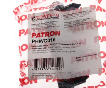 549 р. Заглушка VW Jetta (11-) форсунки омывателя фары левой PATRON PATRON phwc015  с доставкой в г. Кемерово. Увеличить фотографию 4