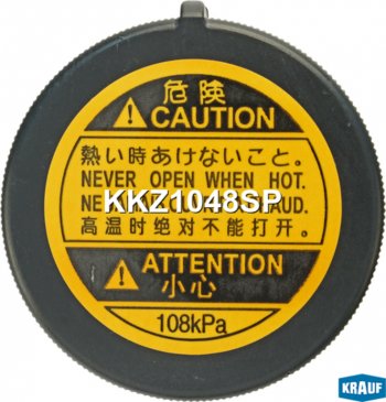 251 р. Крышка бачка расширительного TOYOTA Avensis (06-08) KRAUF KRAUF kkz1048sp  с доставкой в г. Кемерово. Увеличить фотографию 2