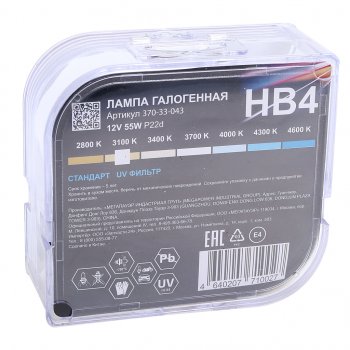 349 р. Лампа 12V HB4 55W P22d бокс (2шт.) Standart MEGAPOWER MEGAPOWER 370-33-043  с доставкой в г. Кемерово. Увеличить фотографию 5