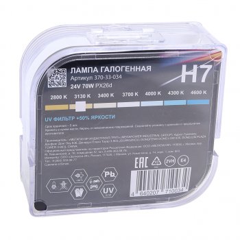 479 р. Лампа 24V H7 70W PX26d +50% бокс (2шт.) MEGAPOWER MEGAPOWER 370-33-034  с доставкой в г. Кемерово. Увеличить фотографию 4