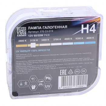 399 р. Лампа 12V H4 6055W P43t +50% бокс (2шт.) MEGAPOWER MEGAPOWER 370-33-019  с доставкой в г. Кемерово. Увеличить фотографию 4