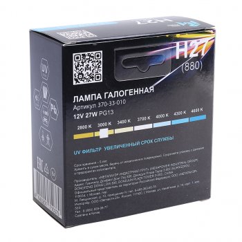 293 р. Лампа 12V H27(880) 27W PG13 бокс (2шт.) Long Life MEGAPOWER MEGAPOWER 370-33-010  с доставкой в г. Кемерово. Увеличить фотографию 3