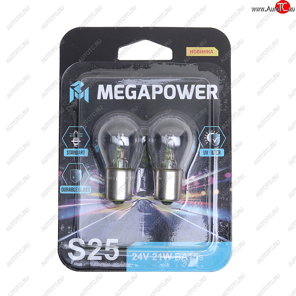 97 р. Лампа 24V P21W BA15s блистер (2шт.) Standart MEGAPOWER MEGAPOWER 370-33-057  с доставкой в г. Кемерово