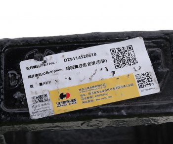 4 499 р. Кронштейн SHACMAN SHAANXI рессоры задней правый OE SHACMAN dz9114520618  с доставкой в г. Кемерово. Увеличить фотографию 4
