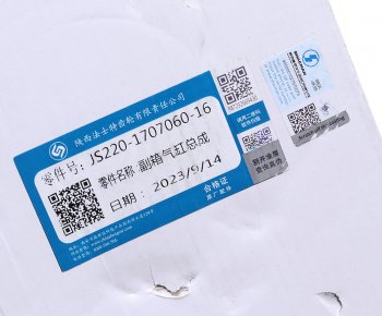 9 299 р. Цилиндр SHACMAN SHAANXI механизма управления демультипликатора КПП OE SHACMAN js220-1707060-16  с доставкой в г. Кемерово. Увеличить фотографию 6