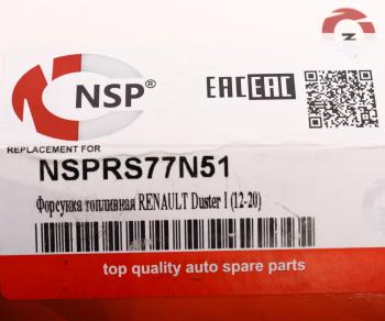 3 599 р. Форсунка RENAULT Duster топливная NSP NSP nsprs77n51  с доставкой в г. Кемерово. Увеличить фотографию 6