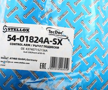 3 199 р. Рычаг подвески AUDI 100 (89-91),200 (89-91) передней нижний правый STELLOX STELLOX 54-01824a-sx  с доставкой в г. Кемерово. Увеличить фотографию 5