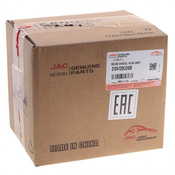 6 799 р. Ступица JAC JS6,J7 заднего колеса OE JAC 3104120u2400  с доставкой в г. Кемерово. Увеличить фотографию 5