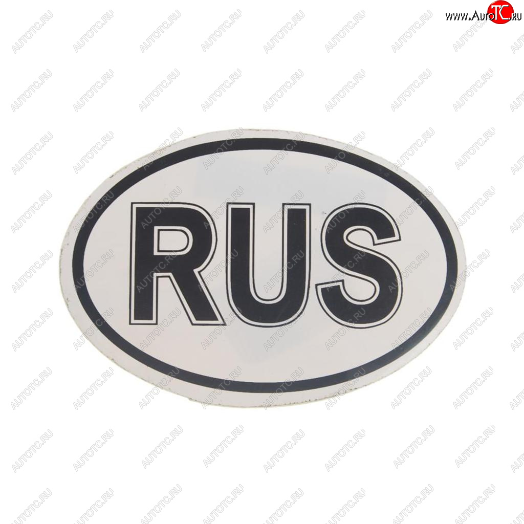 40 р. Наклейка-знак виниловая RUS черно-белая NO NAME в03101 NO NAME в03101  с доставкой в г. Кемерово