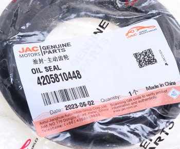 369 р. Сальник JAC N56 хвостовика редуктора заднего моста OE JAC 4205810448  с доставкой в г. Кемерово. Увеличить фотографию 4